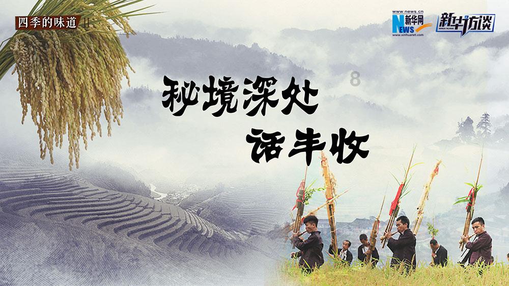 暗黑血统3