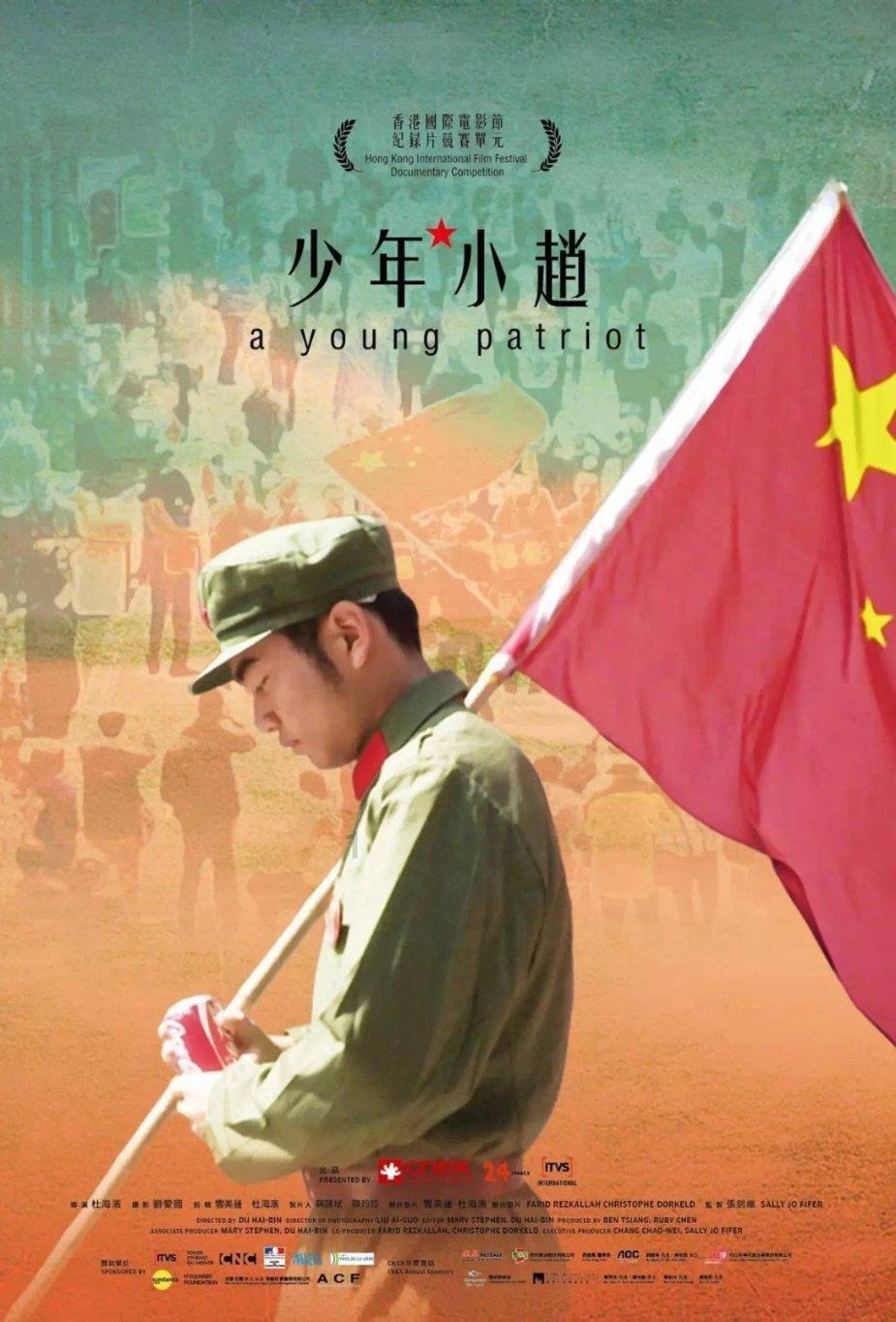 大陆首个两岸名词术语标委会在厦成立